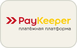 Оплата через платёжную платформу PayKeeper