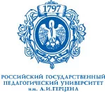 Российский государтсвенный педагогический университет им. А.И.Герцена