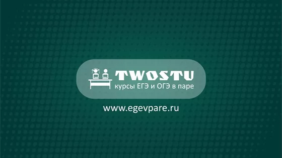 Видео о нас